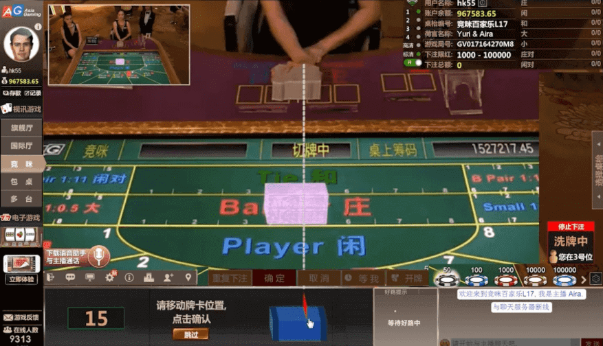 开云体育首创竞咪互动百家乐新玩法,全面提升玩家掌控与体验!