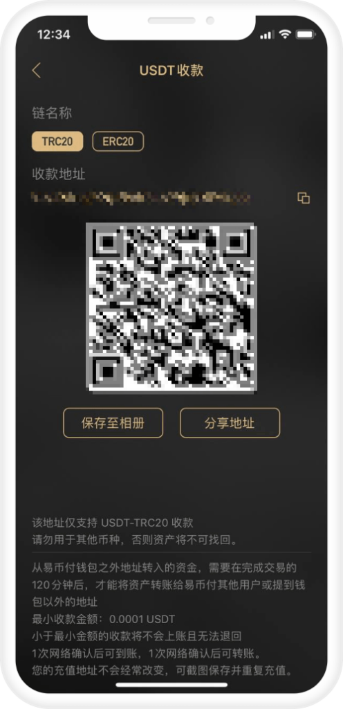 开云体育如何提款USDT:简易步骤详解