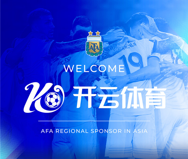 开云体育的成长之路:从风雨中崛起的行业领军者