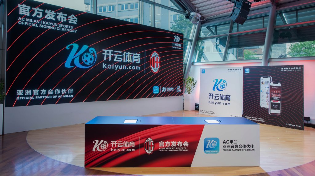 意甲焦点之战:AC米兰 vs 尤文图斯,开云体育带你领略一场不容错过的巅峰对决